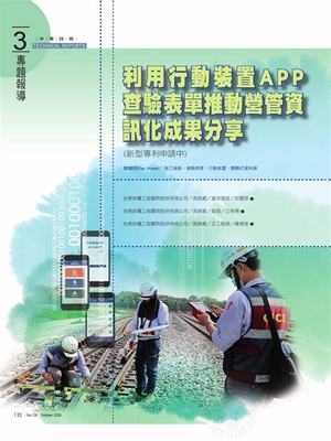 手机游戏代理加盟 掘金网络游戏蓝海，技术开发赋能新机遇
