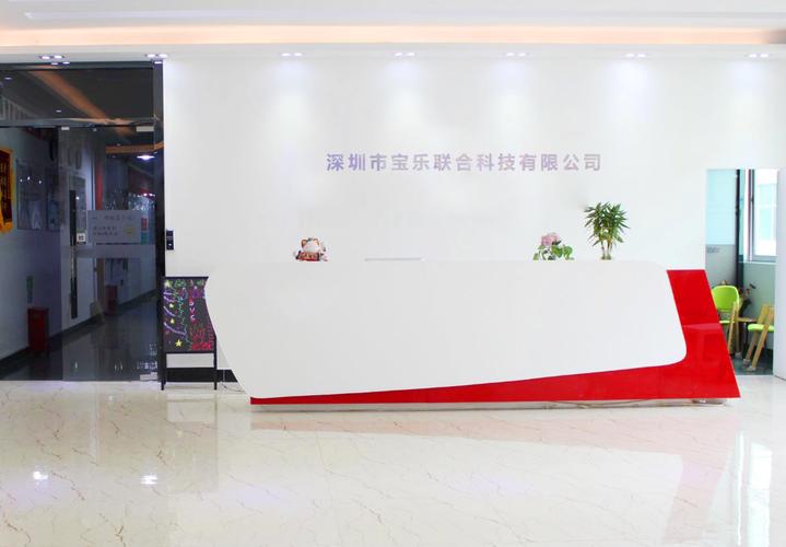 公司经营范围包括:经营电子商务;电子产品的技术开发与销售,五金配件